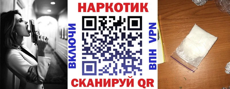 Купить наркотики сайты Мончегорск Каннабис  Альфа ПВП  Гашиш 
