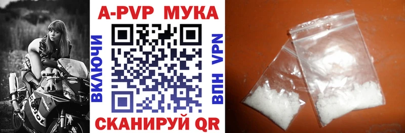 А ПВП кристаллы  Мончегорск 