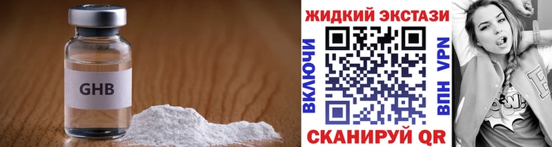 Бутират BDO 33% Мончегорск
