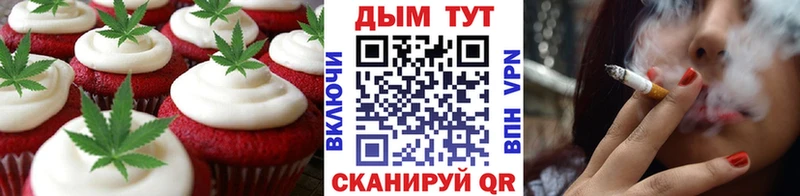 купить наркоту  Мончегорск  Печенье с ТГК конопля 
