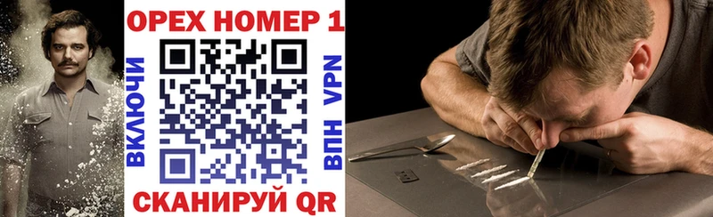 COCAIN Перу  хочу наркоту  Мончегорск 