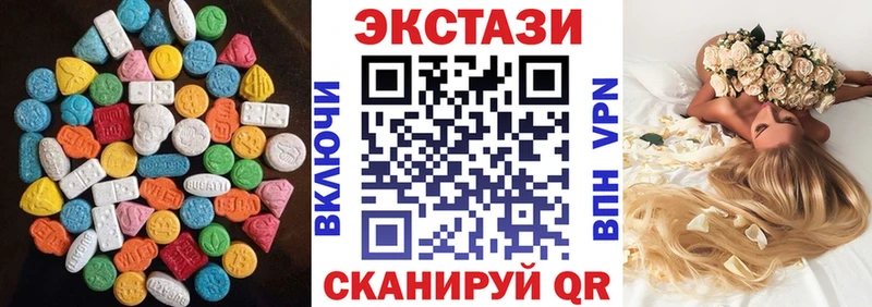 Экстази круглые  купить наркотики цена  Мончегорск 