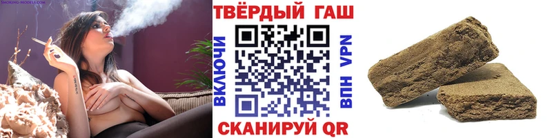 ОМГ ОМГ как войти купить наркотик Мончегорск ГАШ индика сатива