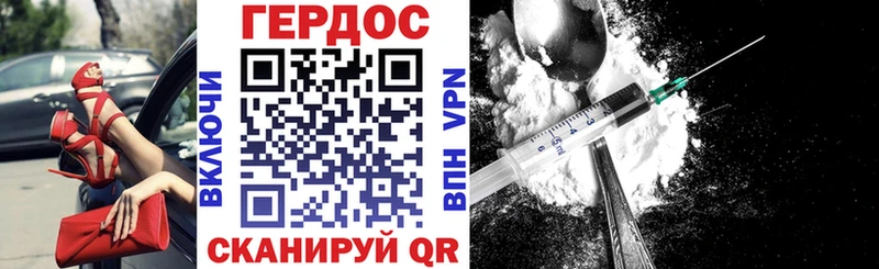 blacksprut рабочий сайт закладка Мончегорск ГЕРОИН белый