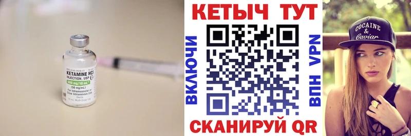 КЕТАМИН VHQ  Мончегорск 