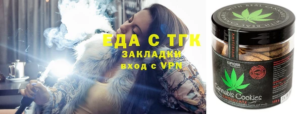 трава Арсеньев