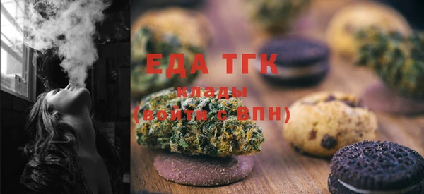 прущая мука Аркадак