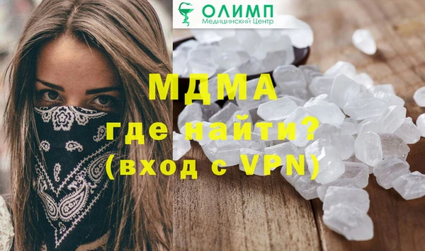 каннабис Армянск