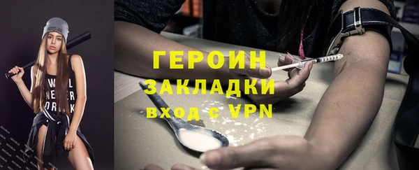 трава Арсеньев