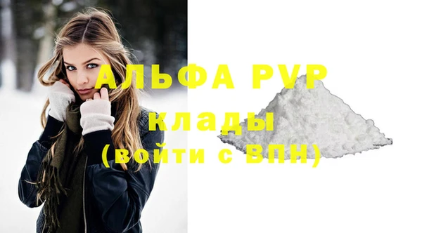 трава Арсеньев