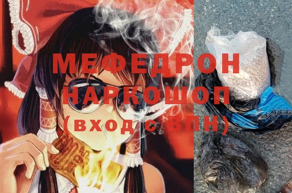 прущая мука Аркадак
