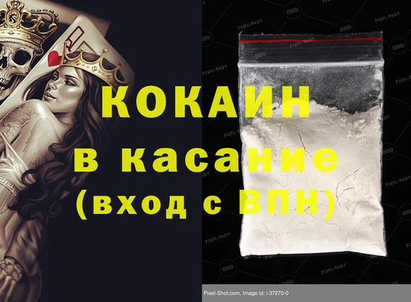 прущая мука Аркадак