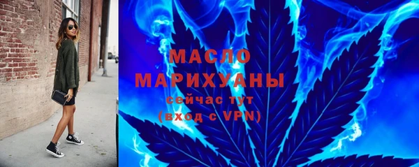 каннабис Армянск
