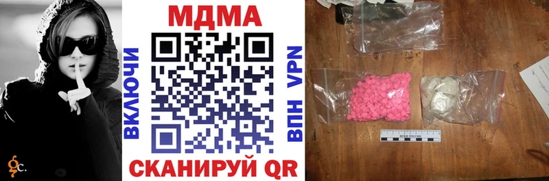 как найти закладки  MEGA маркетплейс  MDMA crystal  Мончегорск 