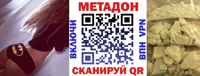 hydra ссылка  Мончегорск  Метадон кристалл 