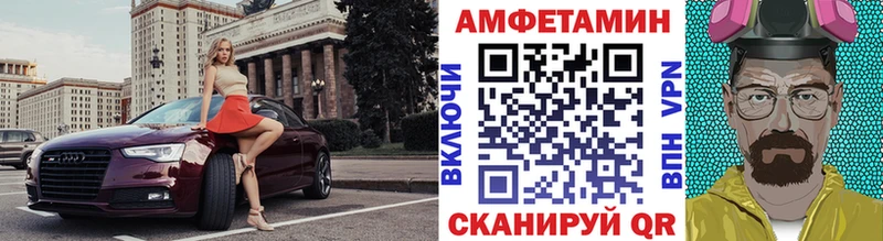 Первитин Methamphetamine  где купить   Мончегорск 