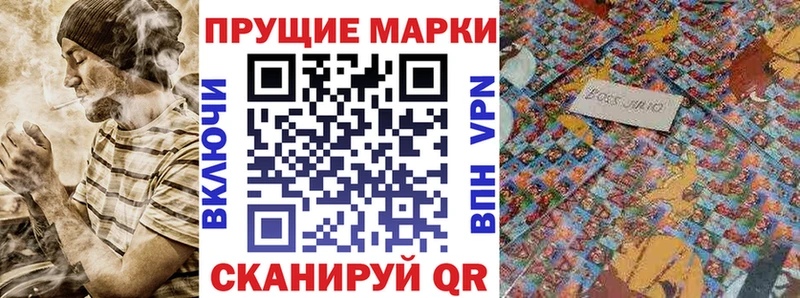 купить  сайты  Мончегорск  shop как зайти  Марки N-bome 1500мкг 