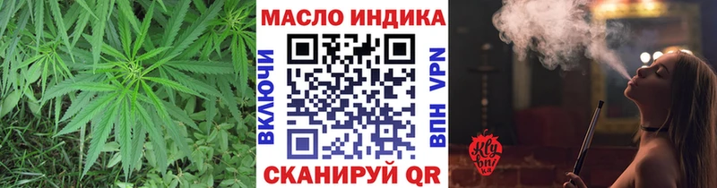 купить наркоту  Мончегорск  ТГК вейп с тгк 