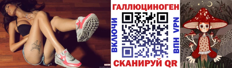Галлюциногенные грибы Magic Shrooms  MEGA сайт  Мончегорск 
